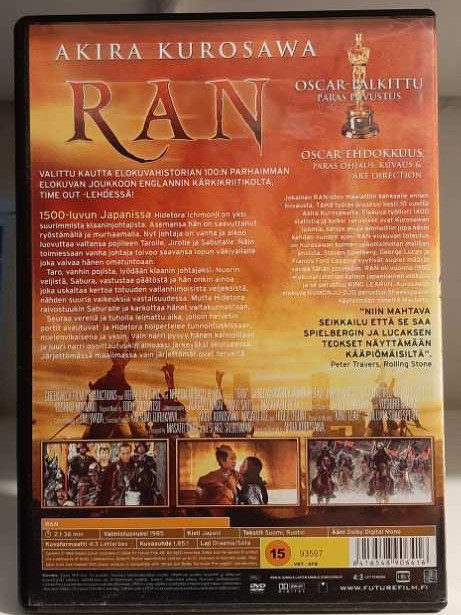 Ran DVD movie collectible [Barcode 6416548906416] - Main Image 2
