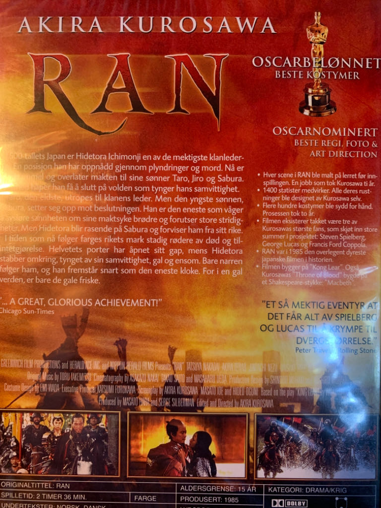Ran DVD movie collectible [Barcode 7090001712494] - Main Image 2