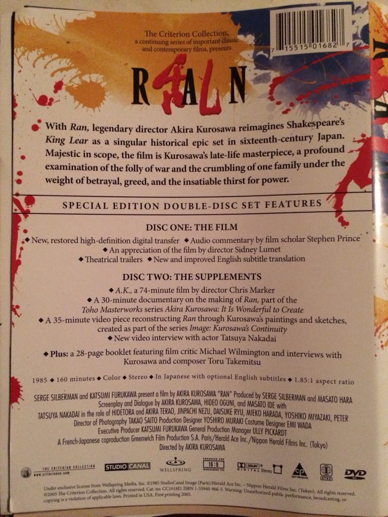 Ran DVD movie collectible [Barcode 715515016827] - Main Image 2