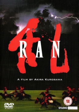 The Witches of Eastwick [DVD]