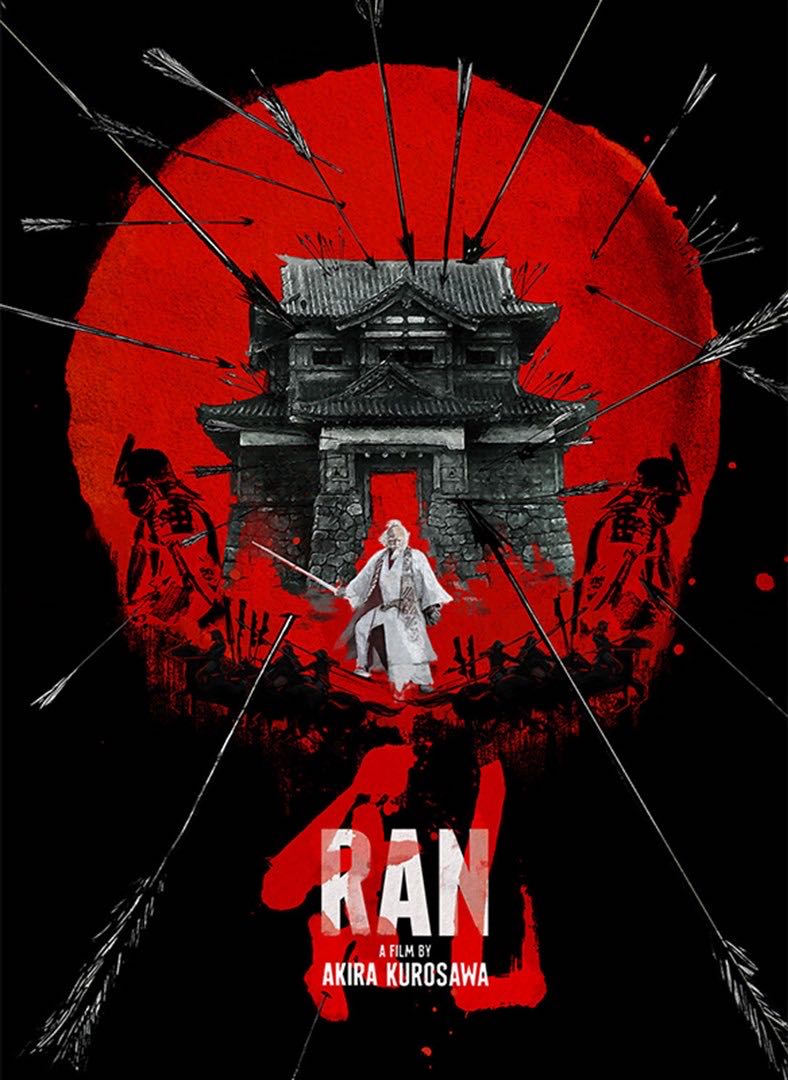 Ran DVD movie collectible [Barcode 7892141406796] - Main Image 2