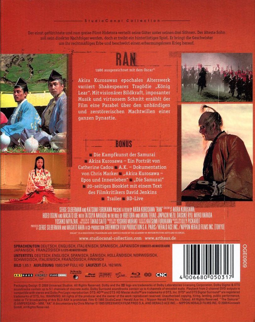 Ran Blu-ray movie collectible [Barcode 8414906520760] - Main Image 2