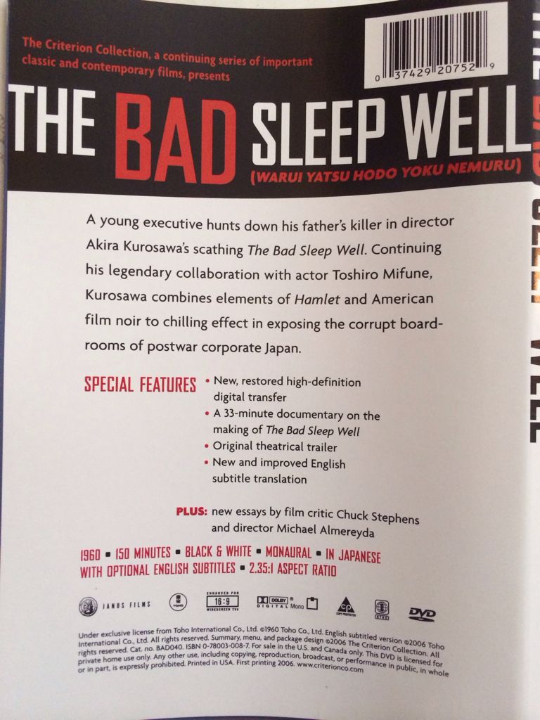 The Bad Sleep Well DVD movie collectible [Barcode 037429207529] - Main Image 2
