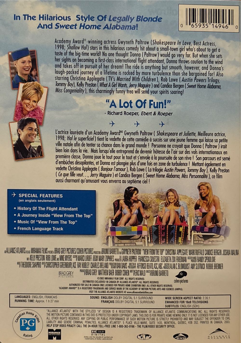 View from the Top (downloaded) Digital Copy movie collectible [Barcode 065935149460] - Main Image 4