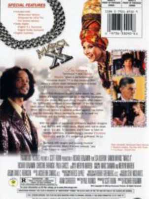 Marci X DVD movie collectible [Barcode 097363309048] - Main Image 4