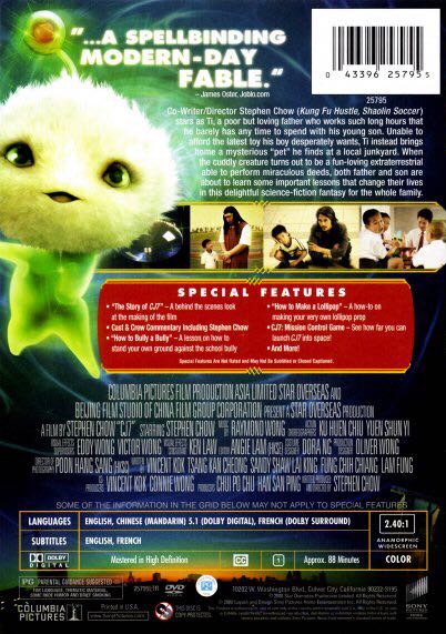 CJ7 DVD movie collectible [Barcode 043396257924] - Main Image 2