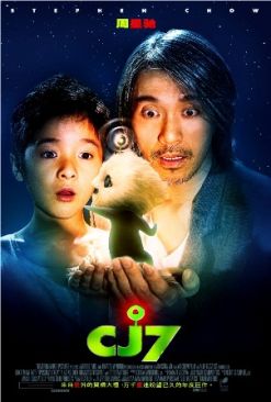 CJ7 DVD movie collectible [Barcode 4339626877] - Main Image 1