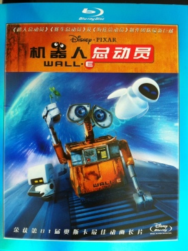 WALL-E Blu-ray movie collectible [Barcode 978788370638] - Main Image 1