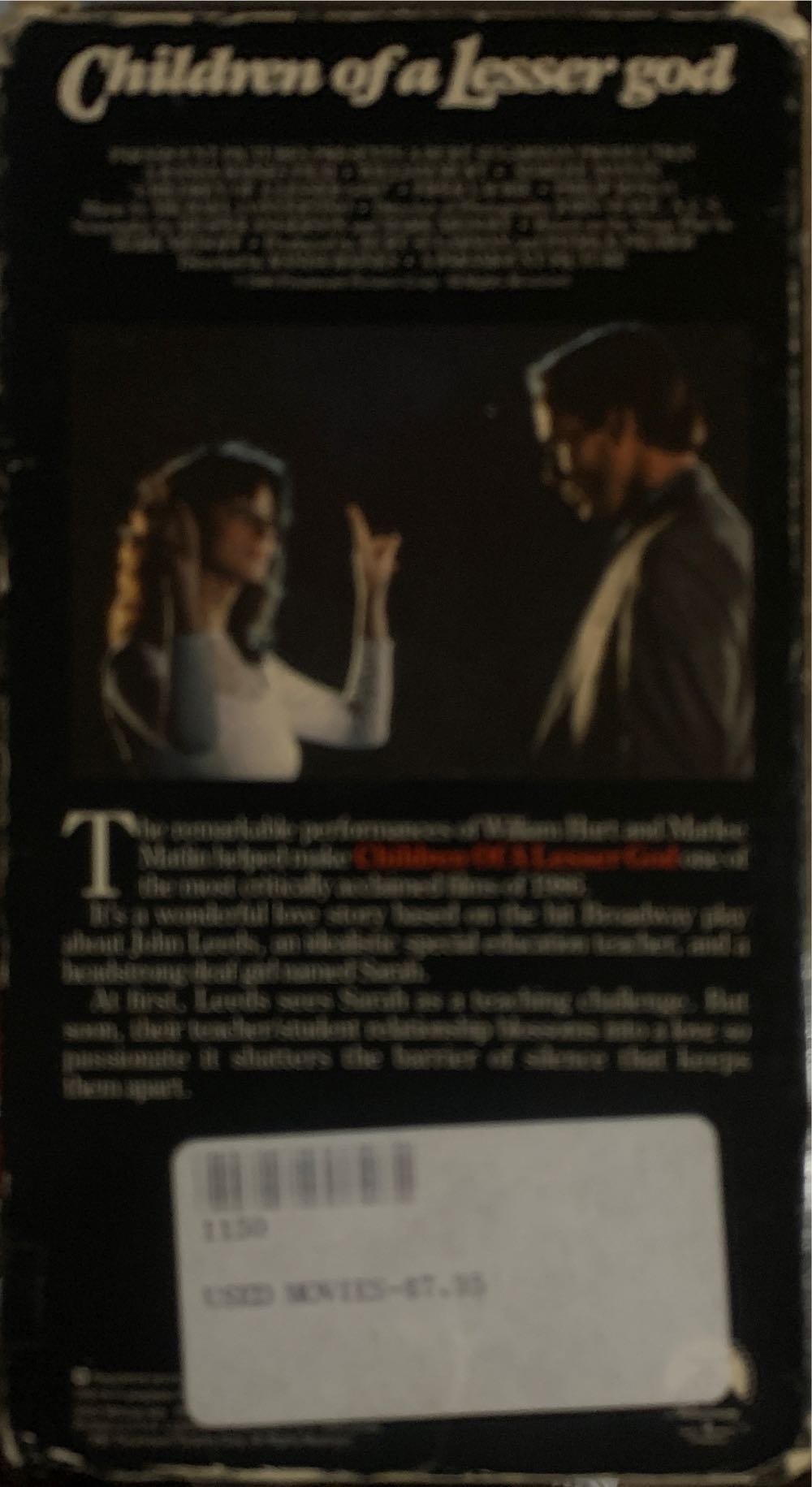 Children of a Lesser God DVD movie collectible [Barcode 037757218396] - Main Image 2