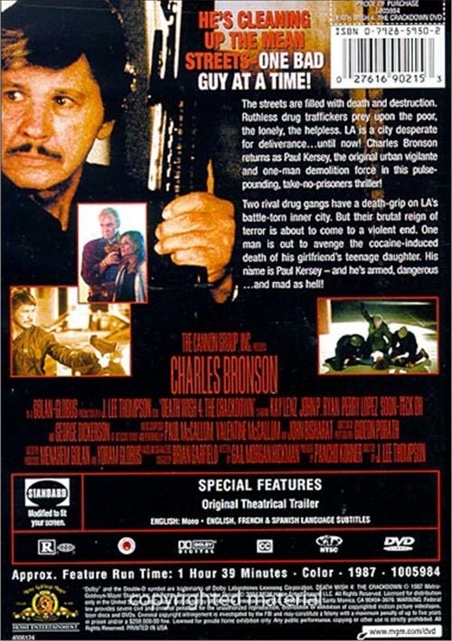 (002) Death Wish 4: The Crackdown DVD-R movie collectible [Barcode 027616902153] - Main Image 3