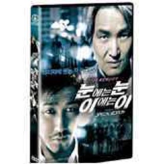 Eye for an Eye  movie collectible [Barcode 8809178077027] - Main Image 1