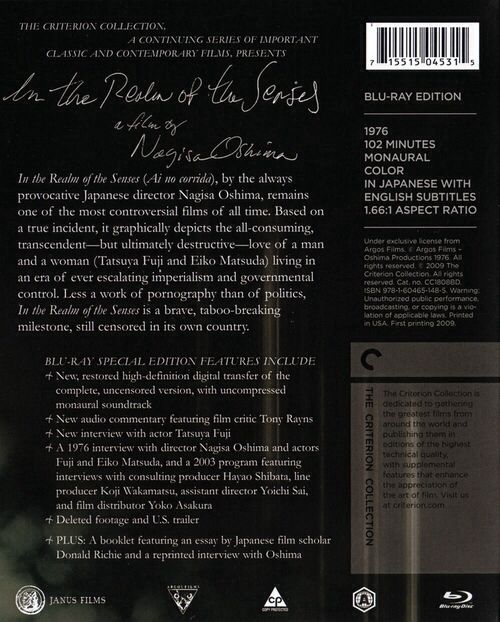 In the Realm of the Senses (Criterion Collection) Blu-ray movie collectible [Barcode 715515045315] - Main Image 2