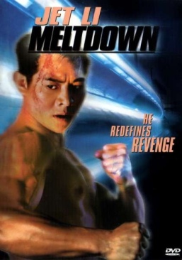 The Science Of Sleep