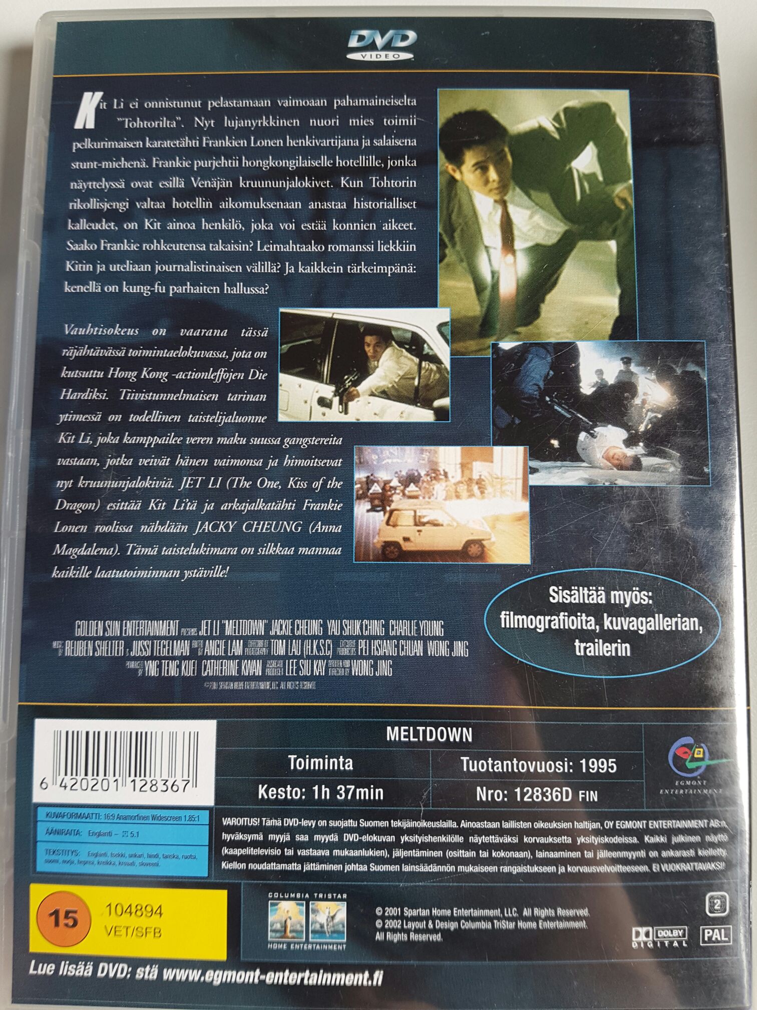 Meltdown DVD movie collectible [Barcode 7424208128367] - Main Image 2