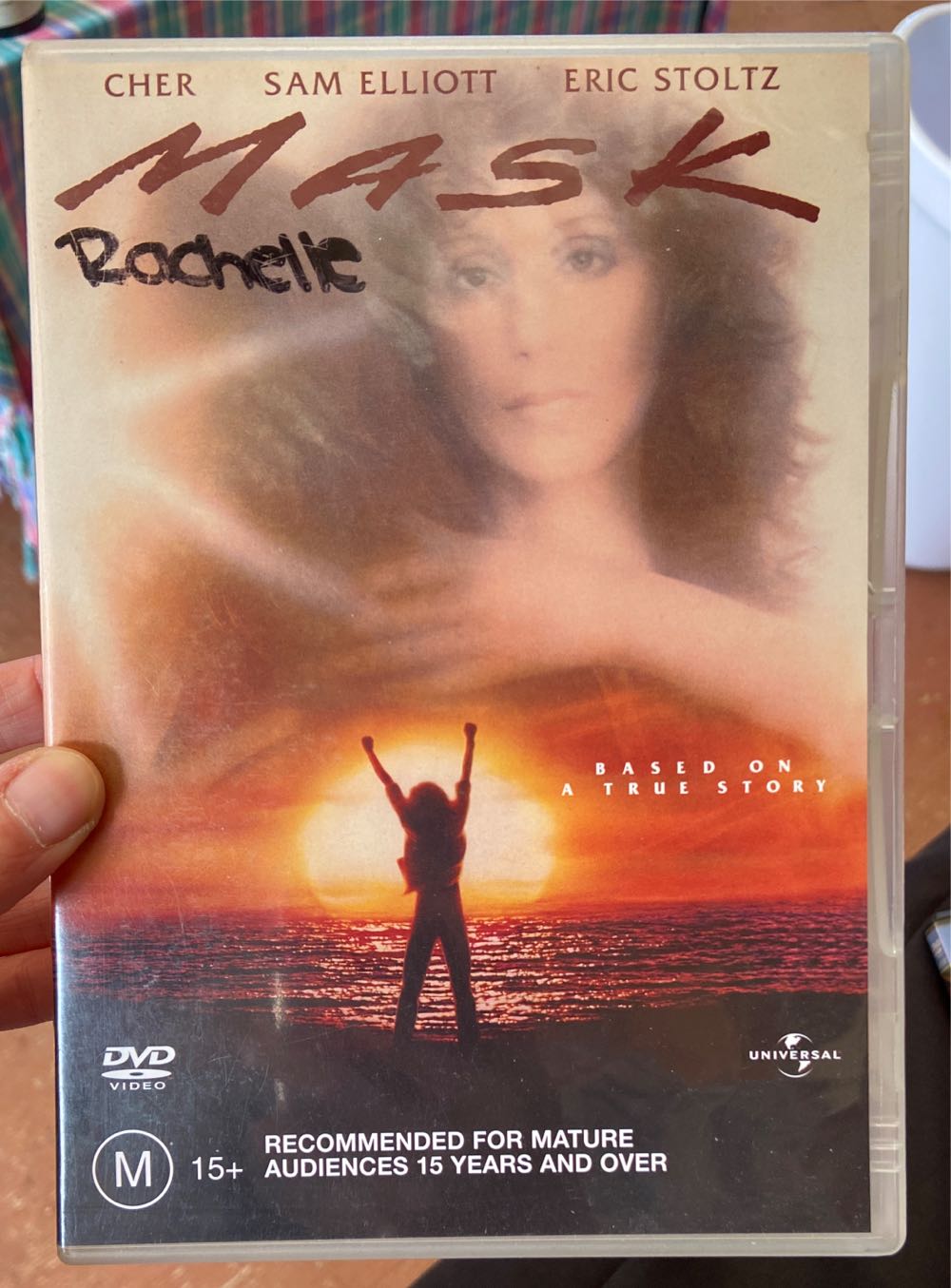 Mask DVD movie collectible [Barcode 5050582018653] - Main Image 2