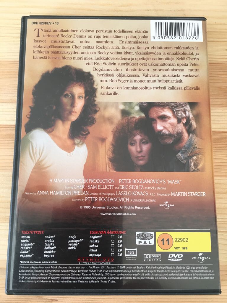 Mask DVD movie collectible [Barcode 5050582018776] - Main Image 2