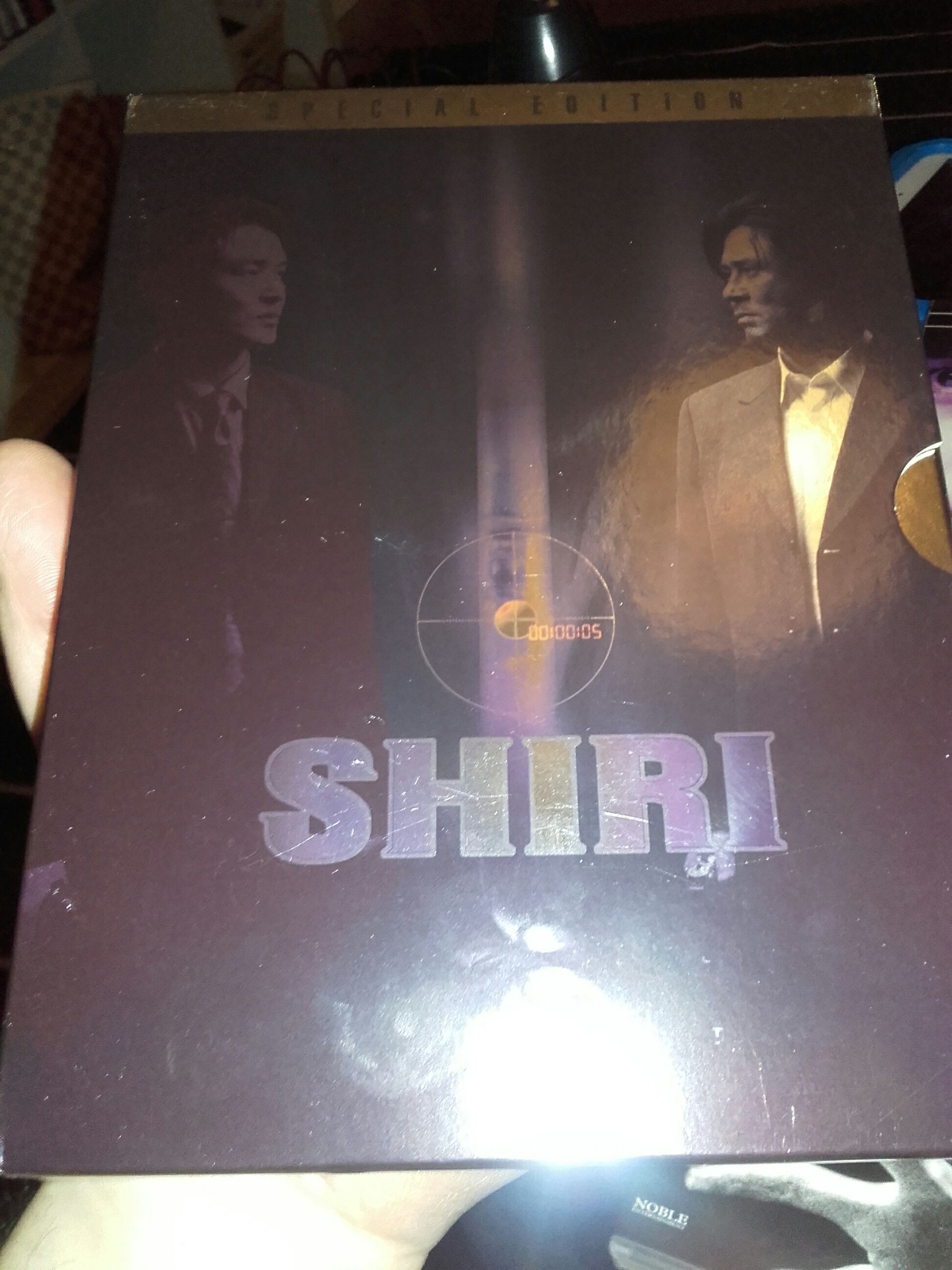 Shiri DVD movie collectible [Barcode 6416548350011] - Main Image 1