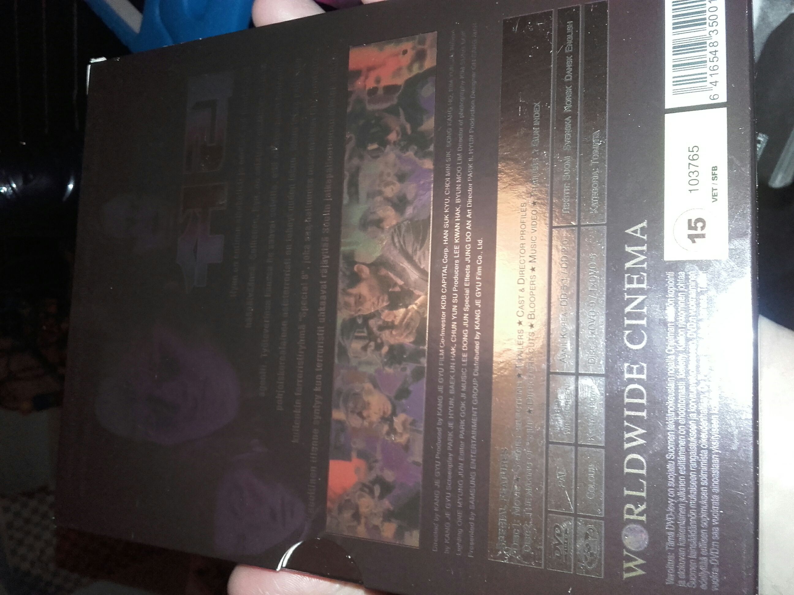 Shiri DVD movie collectible [Barcode 6416548350011] - Main Image 2