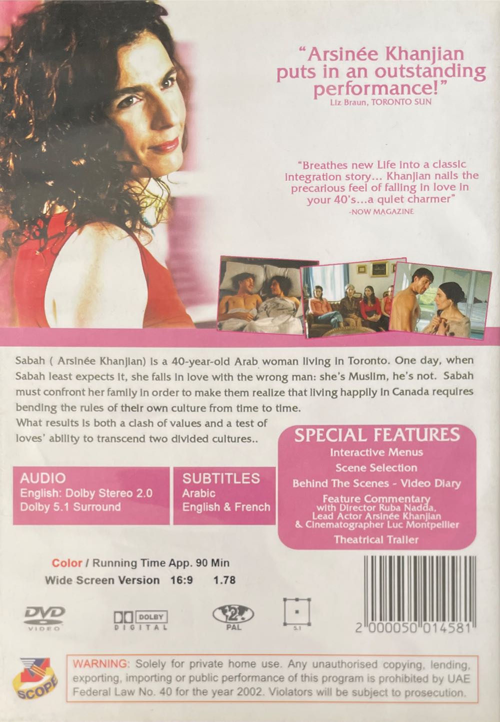Sabah A Love Story DVD movie collectible [Barcode 2000050014581] - Main Image 2