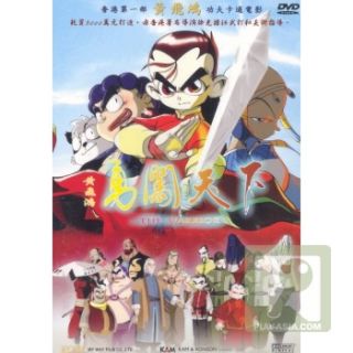 Es war einmal der Mensch -Teil 6