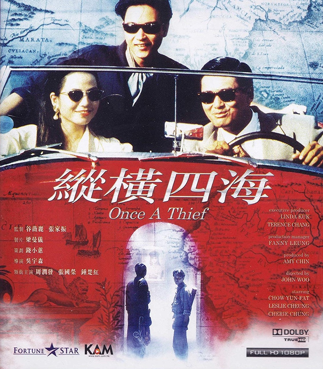 Once A Thief DVD movie collectible [Barcode 043396084254] - Main Image 4