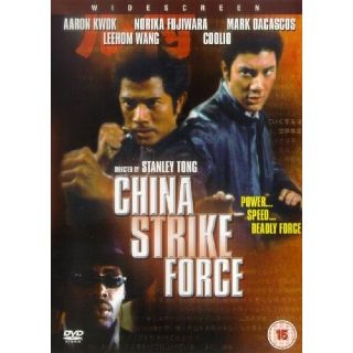 Cinderella 5: Another Cinderella Story