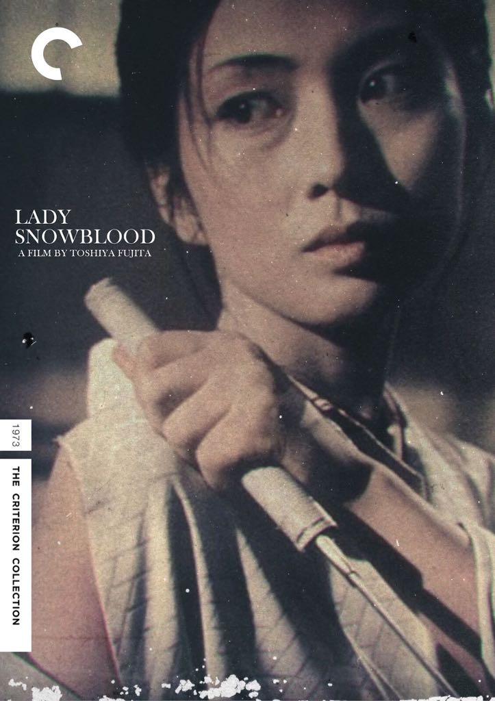 Lady Snowblood Blu-ray movie collectible - Main Image 2