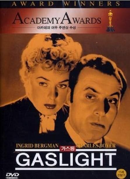 Gaslight DVD movie collectible [Barcode 012569514829] - Main Image 2
