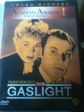 Invisible Man (Classic Monsters), The