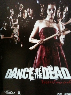 Dance of the Dead  movie collectible [Barcode 8858717209160] - Main Image 1