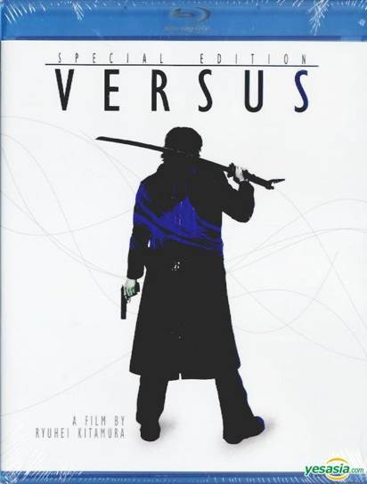 Versus Blu-ray movie collectible [Barcode 631595095180] - Main Image 2