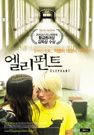 Elephant DVD movie collectible [Barcode 8809105461127] - Main Image 1