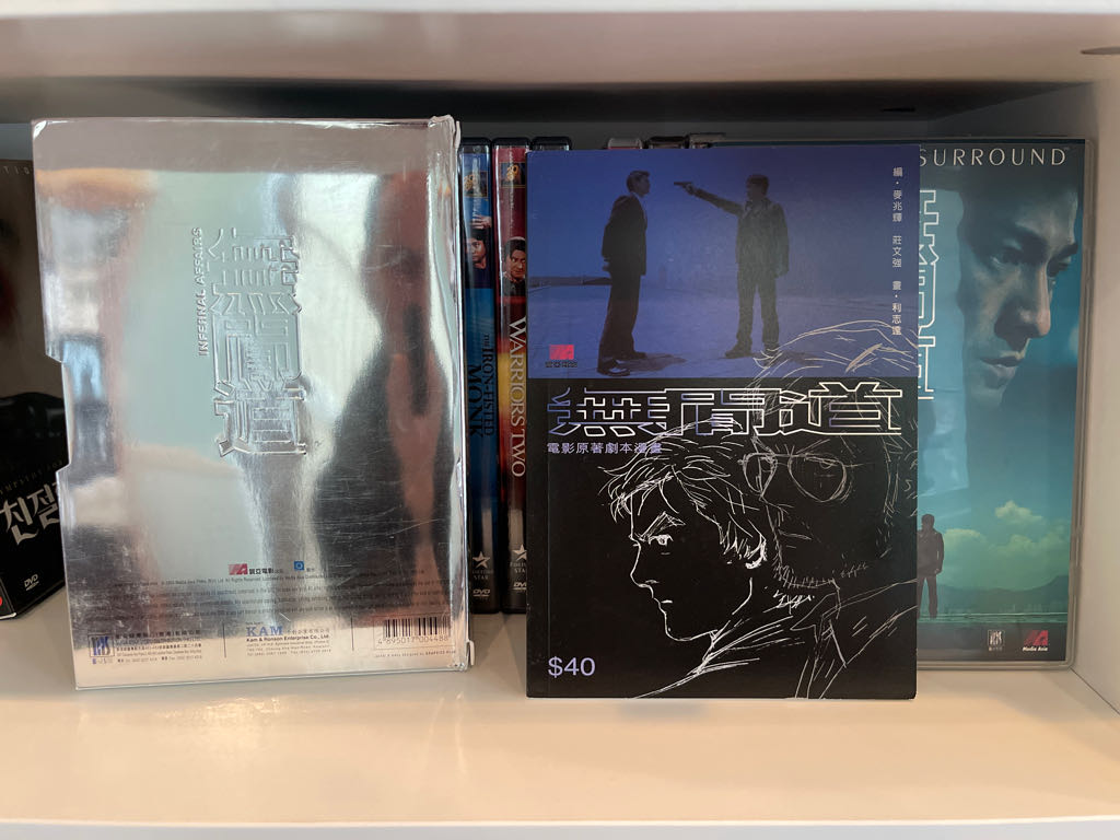 Infernal Affairs (Hongkong Limited Edition with Comic) DVD movie collectible [Barcode 4895017004488] - Main Image 2