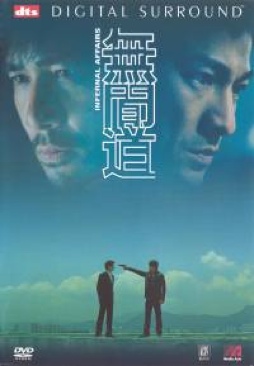 Infernal Affairs DVD movie collectible [Barcode 5050582232592] - Main Image 1