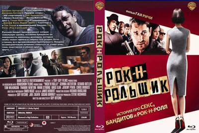RocknRolla Blu-ray movie collectible [Barcode 883929037193] - Main Image 2