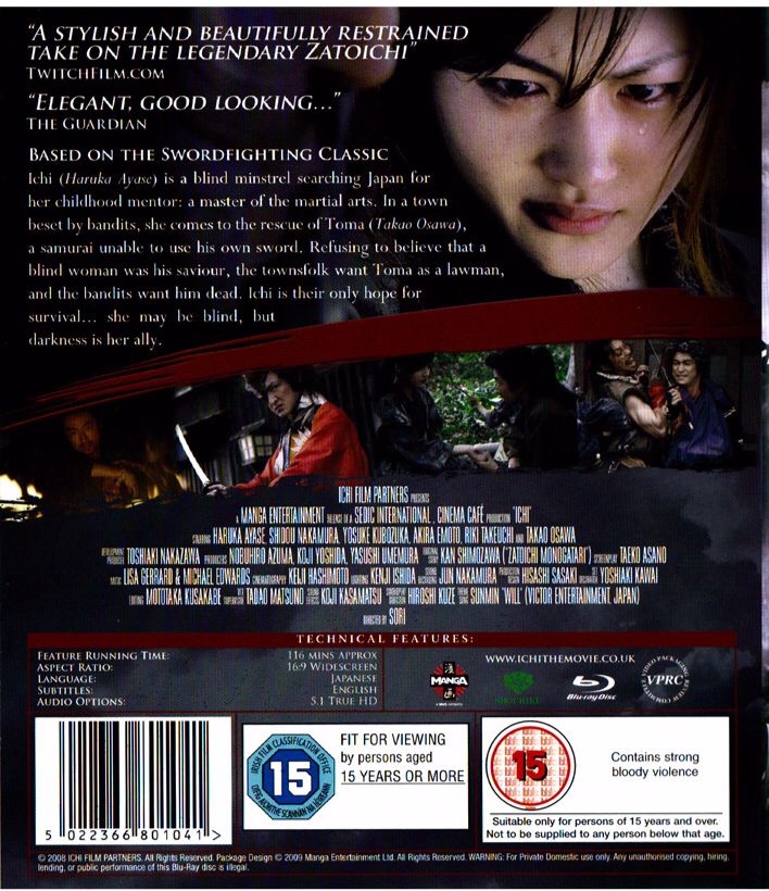 Ichi Blu-ray movie collectible [Barcode 5022366801041] - Main Image 2