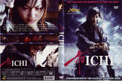 Ichi DVD movie collectible [Barcode 704400098987] - Main Image 2