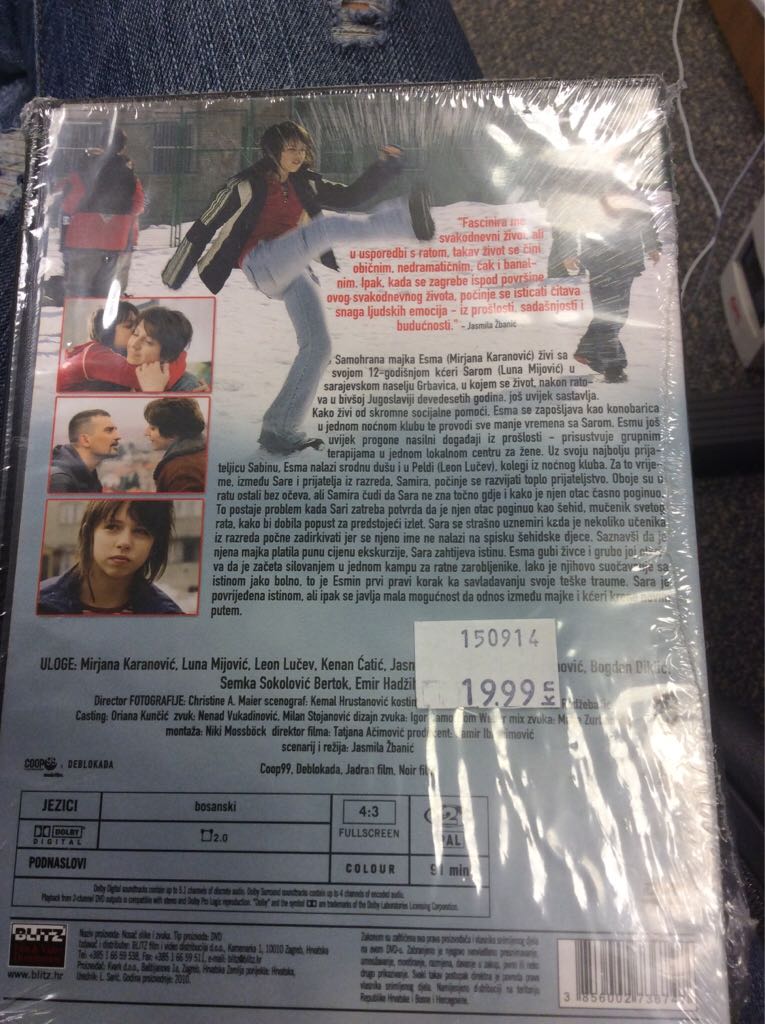 GRBAVICA DVD movie collectible [Barcode 3856002736747] - Main Image 2