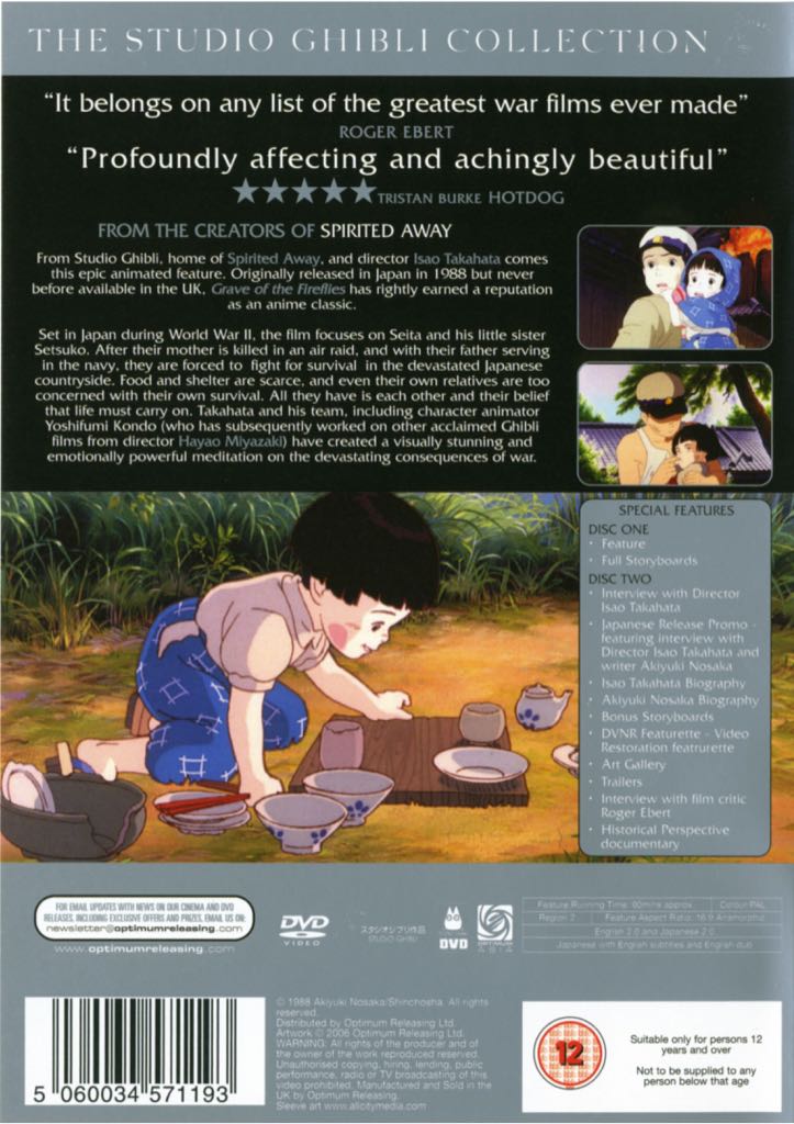 Grave of the Fireflies⭐️ DVD movie collectible [Barcode 5060034571193] - Main Image 2