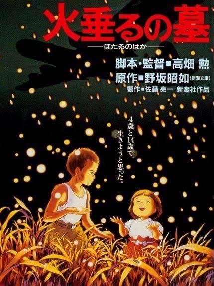 Grave of the Fireflies DVD movie collectible [Barcode 9322225021457] - Main Image 2