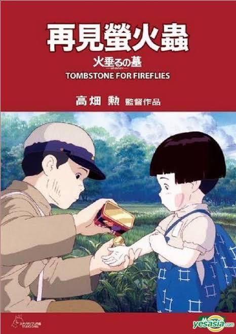 Grave of the Fireflies DVD movie collectible [Barcode 9322225021457] - Main Image 4