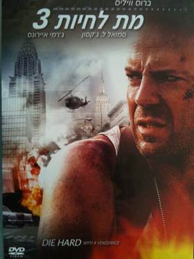 It Came From Beneath the Sea - The Fantastic Films of Ray Harryhausen: Legendary Science Fiction Series