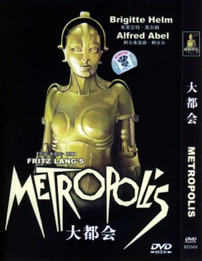 I Was a Male War Bride