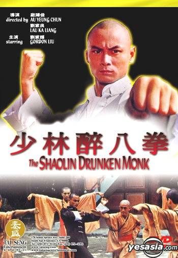 Baby: Secret of the Lost Legend