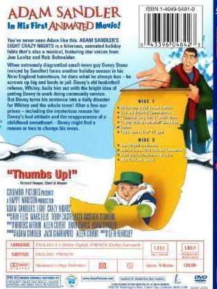 Eight Crazy Nights DVD movie collectible [Barcode 4339604842] - Main Image 4