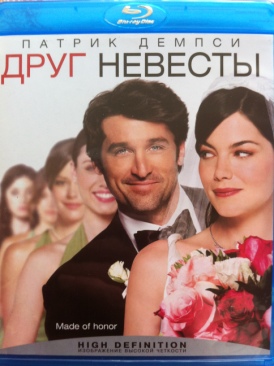 The Prince and the Showgirl