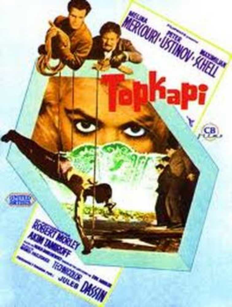 Topkapi DVD movie collectible [Barcode 4045167267732] - Main Image 4