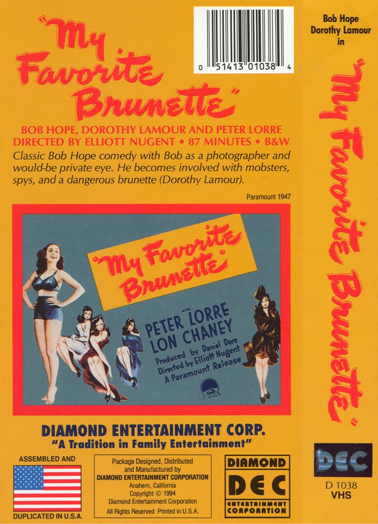 My Favorite Brunette DVD movie collectible - Main Image 2