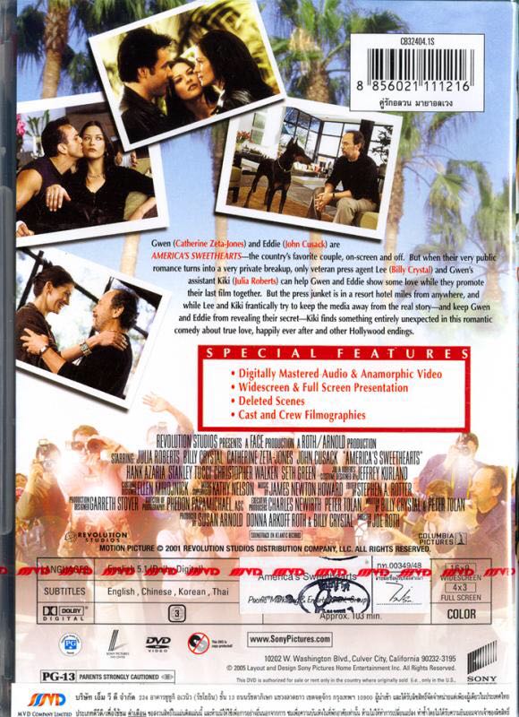 Americas Sweethearts DVD movie collectible [Barcode 5023940240485] - Main Image 2