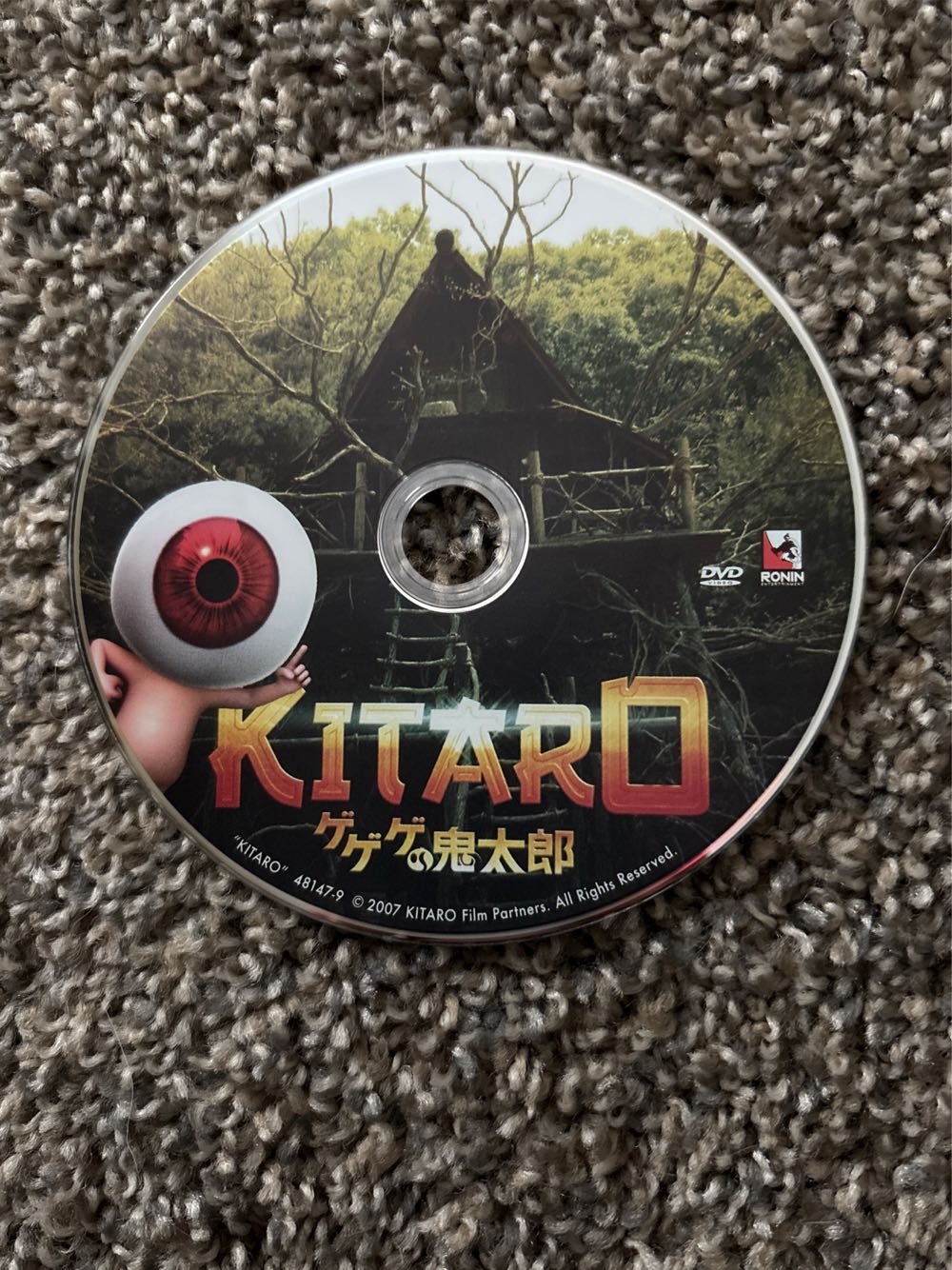 Kitaro DVD movie collectible [Barcode 787364814794] - Main Image 2